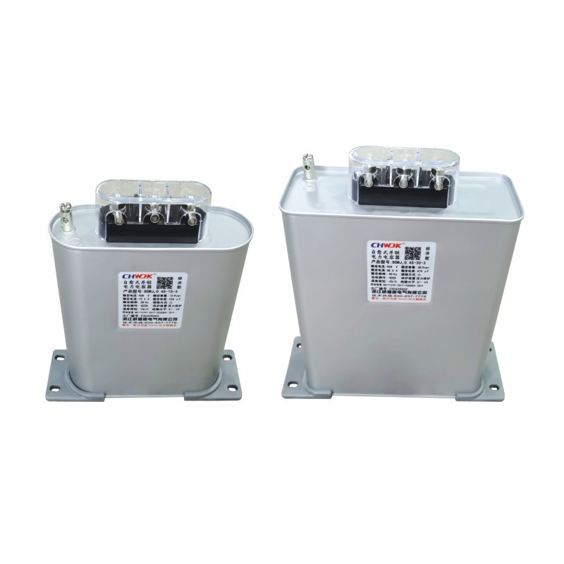 經(jīng)濟型自愈式并聯(lián)電力電容器