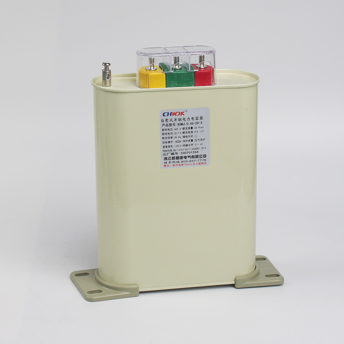 BSMJ、BLMJ、BCMJ、BKMJ自愈式低電壓電容器
