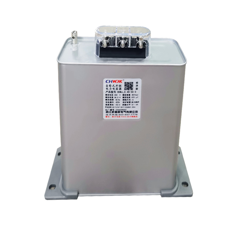 經(jīng)濟型自愈式并聯(lián)電力電容器